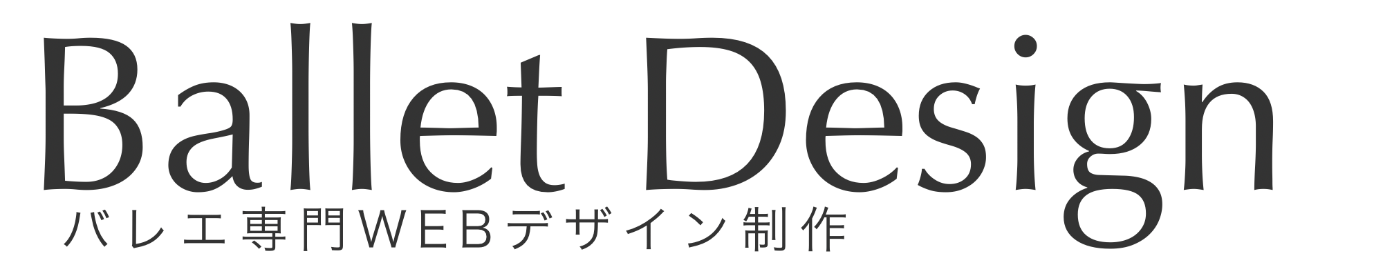 アダージョバレエスタジオ